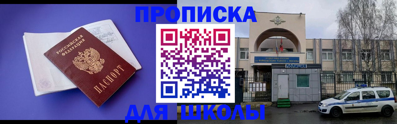 найти адрес прописки в Оленегорске