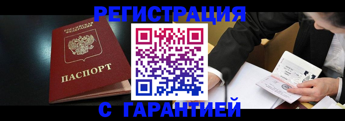 регистрация для дет. сада в Оленегорске