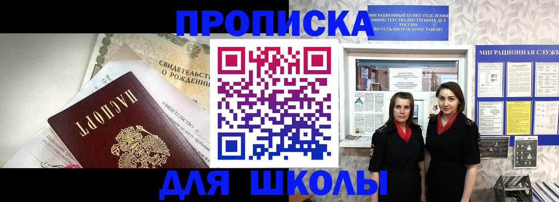 пропишу в квартире в Оленегорске